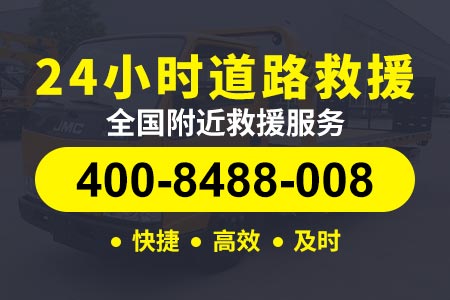 津石高速(G0211)汽车救援附近|加气胎